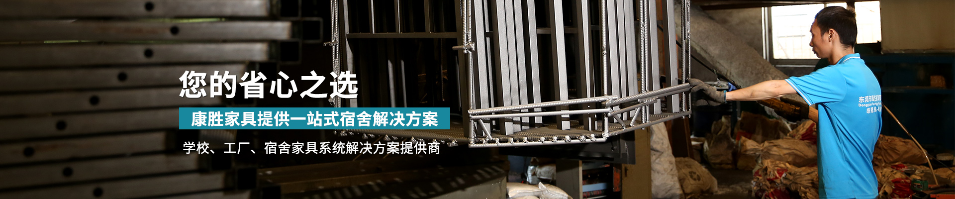 hth官方网页入口_hth(中国)有限公司官网提供一站式宿舍解决方案