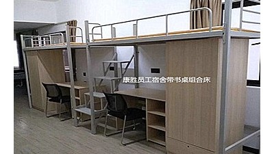 再次回购hth官方网页入口_hth(中国)有限公司官网学生公寓床价格正合理