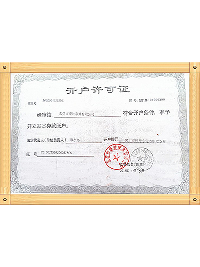 hth官方网页入口_hth(中国)有限公司官网-开户许可证